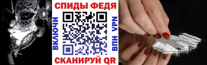 Купить где  Славск  АМФ 97% 