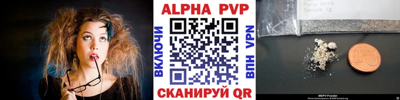 Купить  Славск  Alfa_PVP мука 