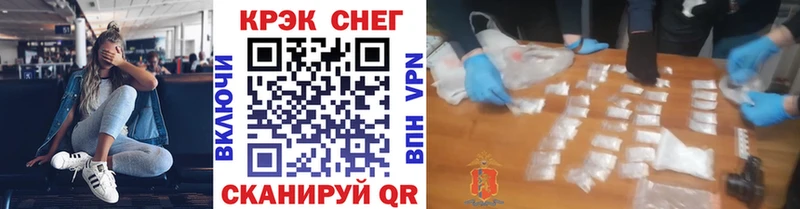 Cocaine Перу  Купить закладки  Славск 