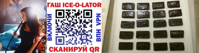 Купить закладки  Славск  ГАШИШ hashish 