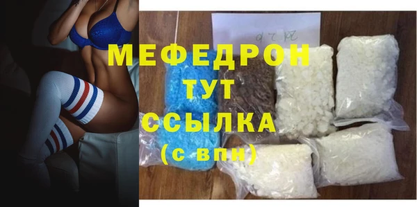 прущий лед Аркадак