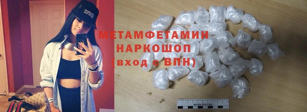 дживик Армянск