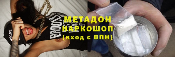прущий лед Аркадак