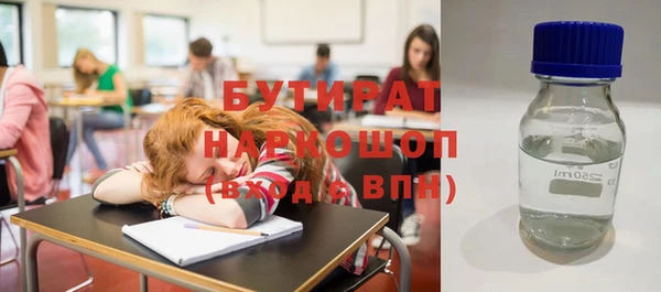 MDMA Арсеньев