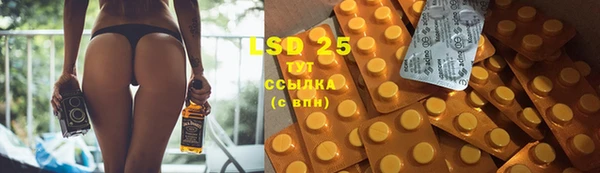 MDMA Арсеньев