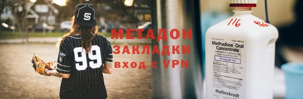 MDMA Арсеньев