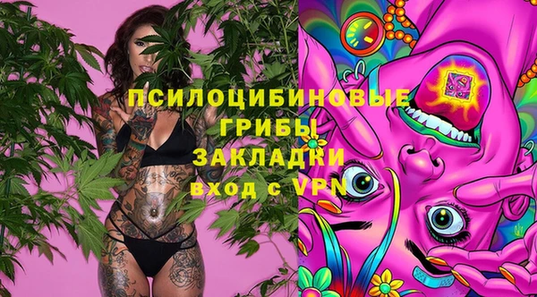 MDMA Арсеньев