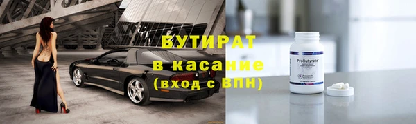прущий лед Аркадак