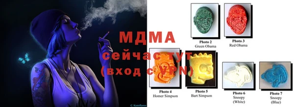 MDMA Арсеньев