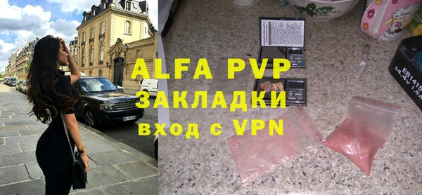 дживик Армянск
