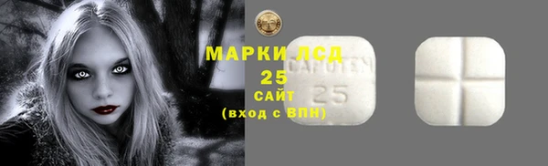 MDMA Арсеньев