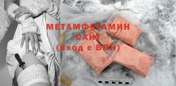 дживик Армянск