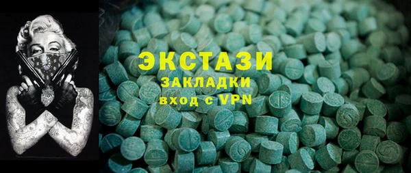 MDMA Арсеньев