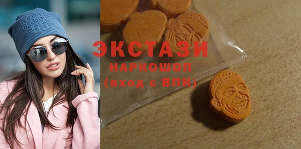 дживик Армянск