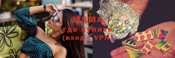 MDMA Арсеньев