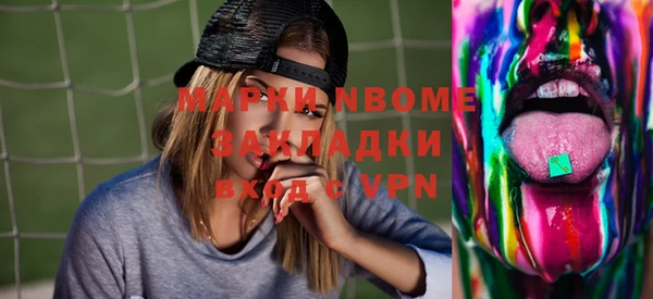 прущий лед Аркадак