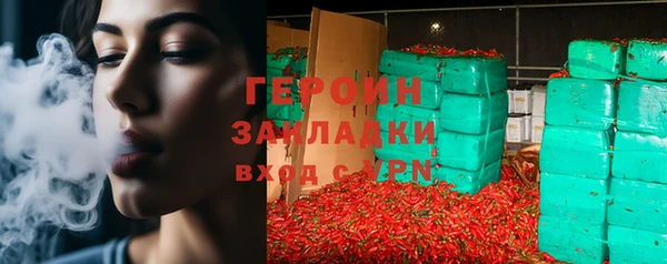 дживик Армянск