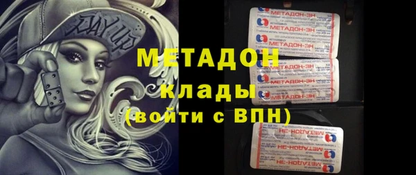 прущий лед Аркадак