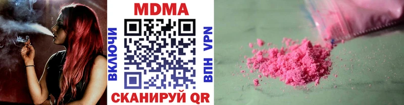 MDMA crystal  Купить  Славск 