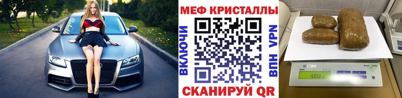 МЕФ мука  Купить где  Славск 