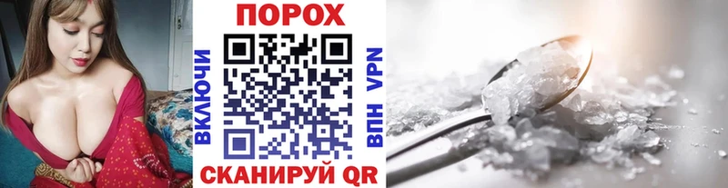 Метамфетамин пудра  Купить  Славск 