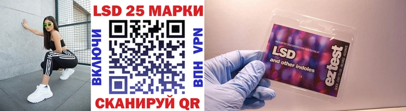 Купить закладки  Славск  Марки 25I-NBOMe 1500мкг 