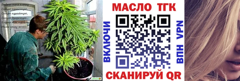 Купить где  Славск  Дистиллят ТГК вейп 